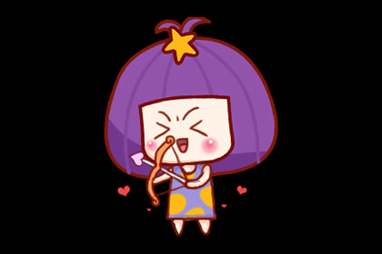 射手座的人有情有义,性格单纯,做事非常细心