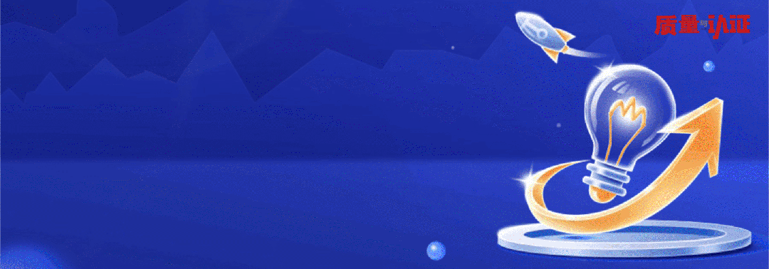 新规｜不符合项超5项直接不通过！西南五省统一机动车检测评审-有驾