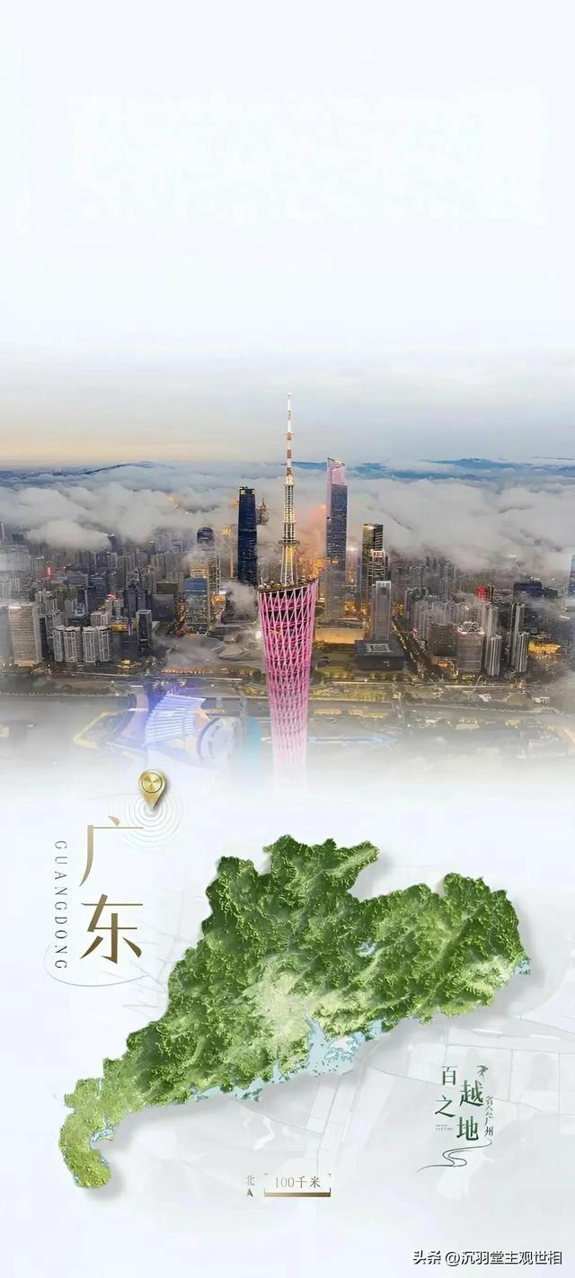 中国34个省直辖市「地标 3d立体地貌」壁纸,快来找找你的家乡!