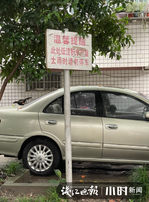 鄰居站在沙袋上做飯!小區業主崩潰:啥時能不怕下雨天?