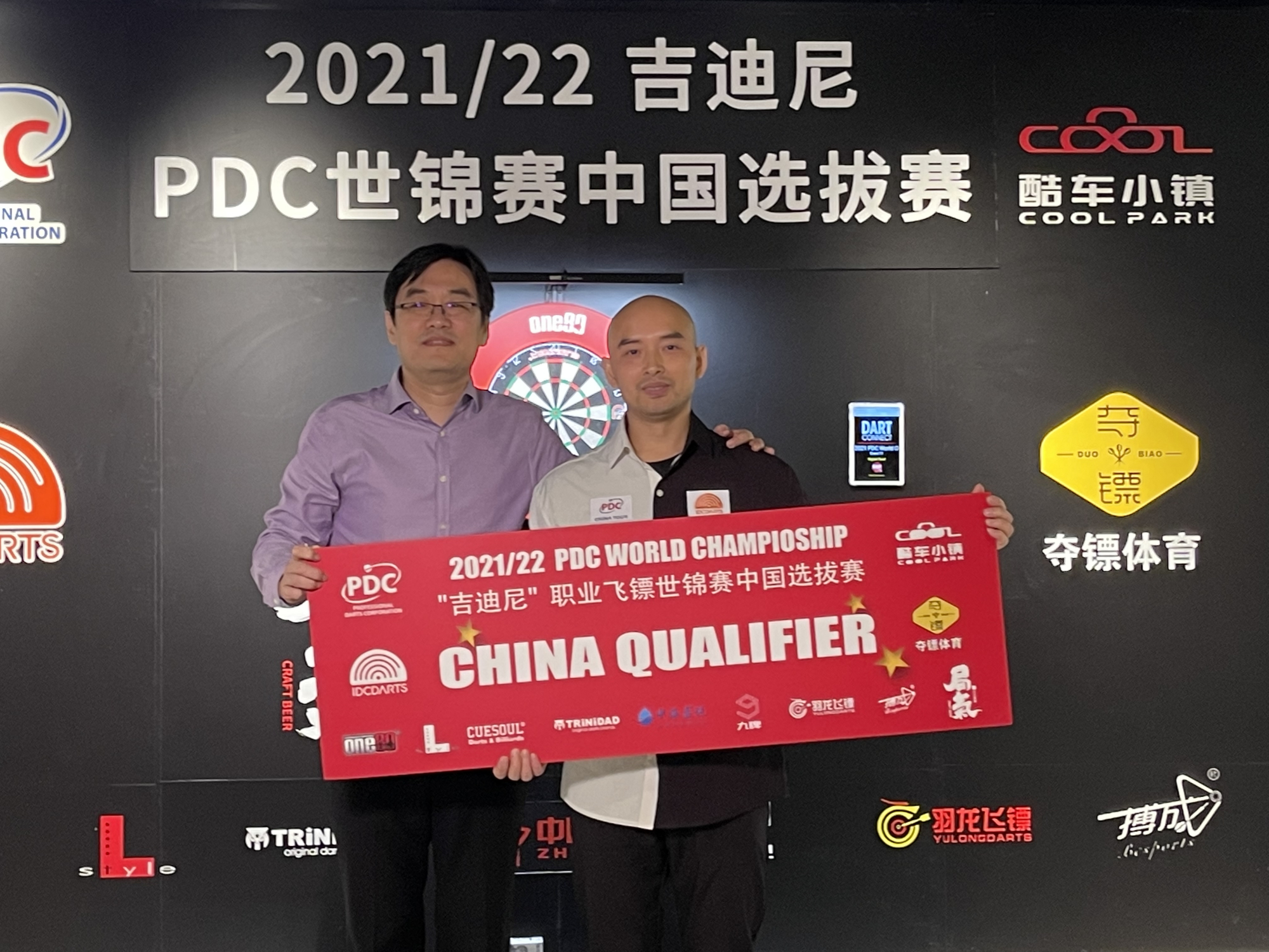 文礼豪获pdc飞镖世锦赛参赛权