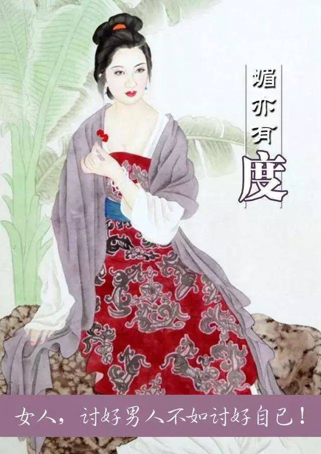 李师师国画图片