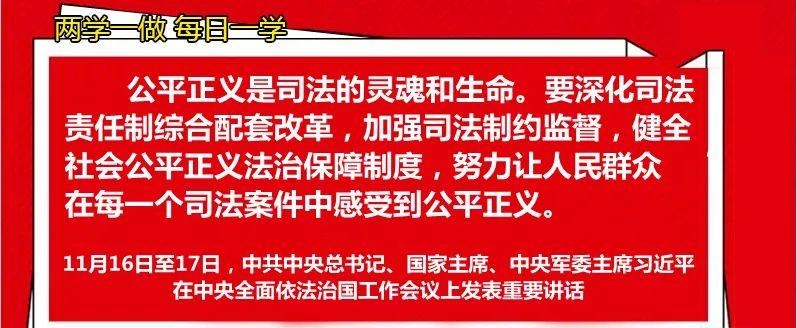 毛毕华接受调查!