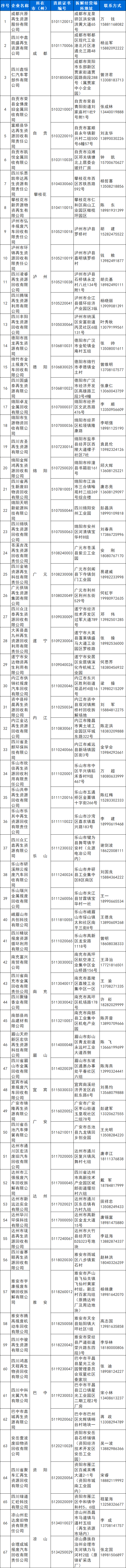 57b93a832114fee68965b8f20089479.png
