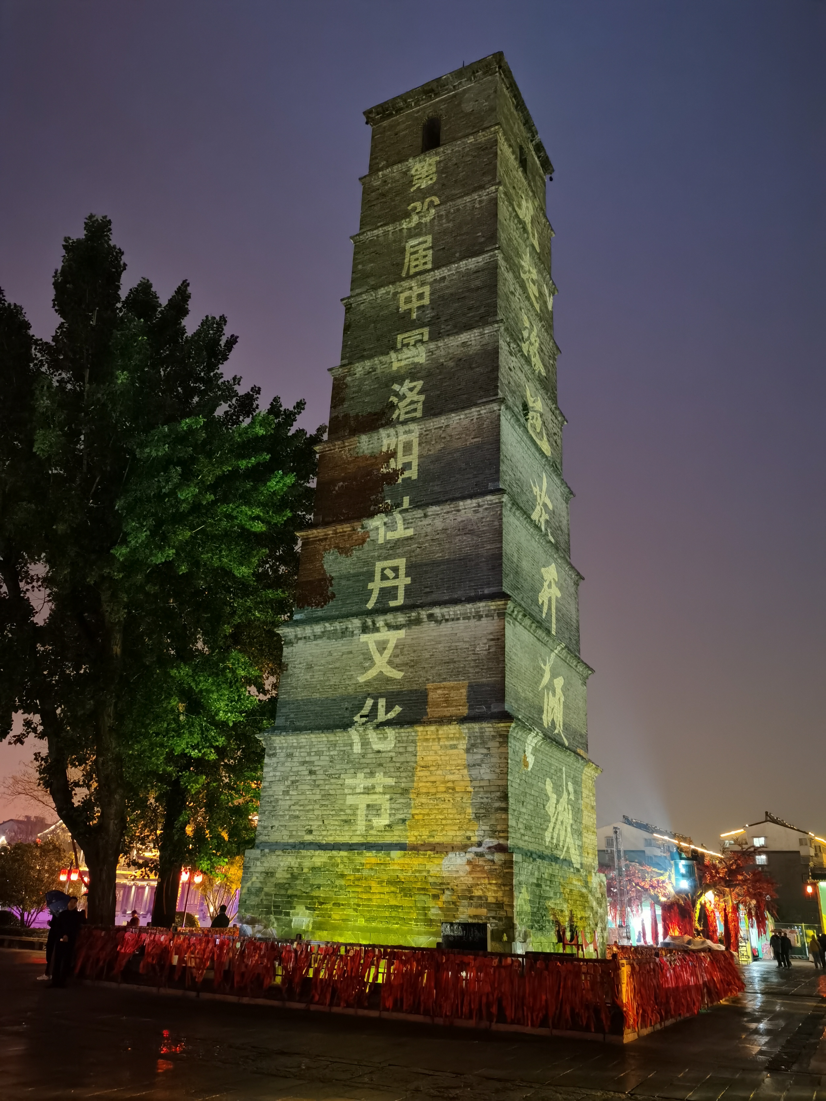 欣赏千年古都洛阳夜景的好去处-洛邑古城