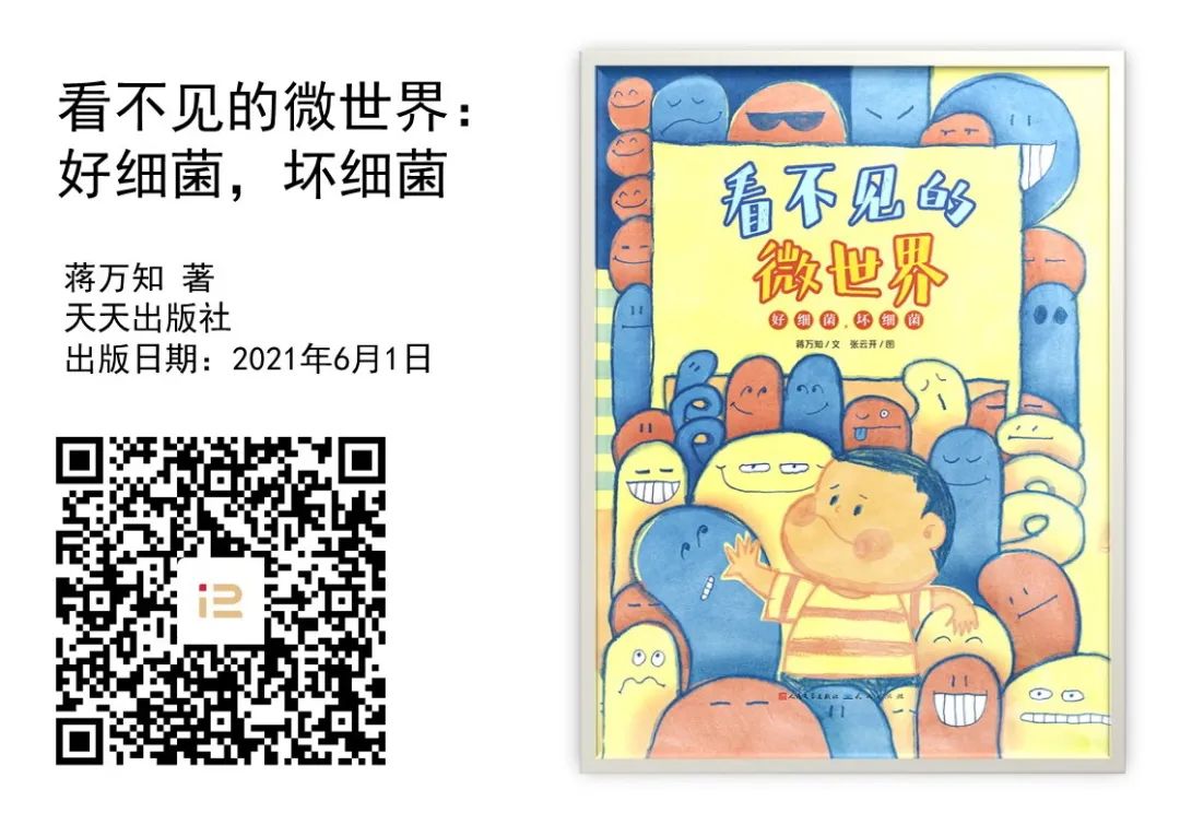 福利来袭!儿童友好书籍、海量图书数字资源免费领→37 福利来袭!儿童友好书籍、海量图书数字资源免费领→
