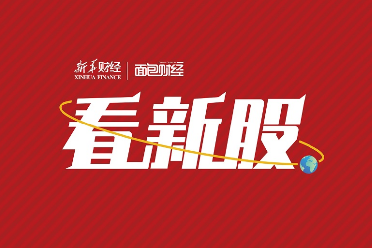 「看新股」港股ipo排队透视:待上市企业80家 超九成