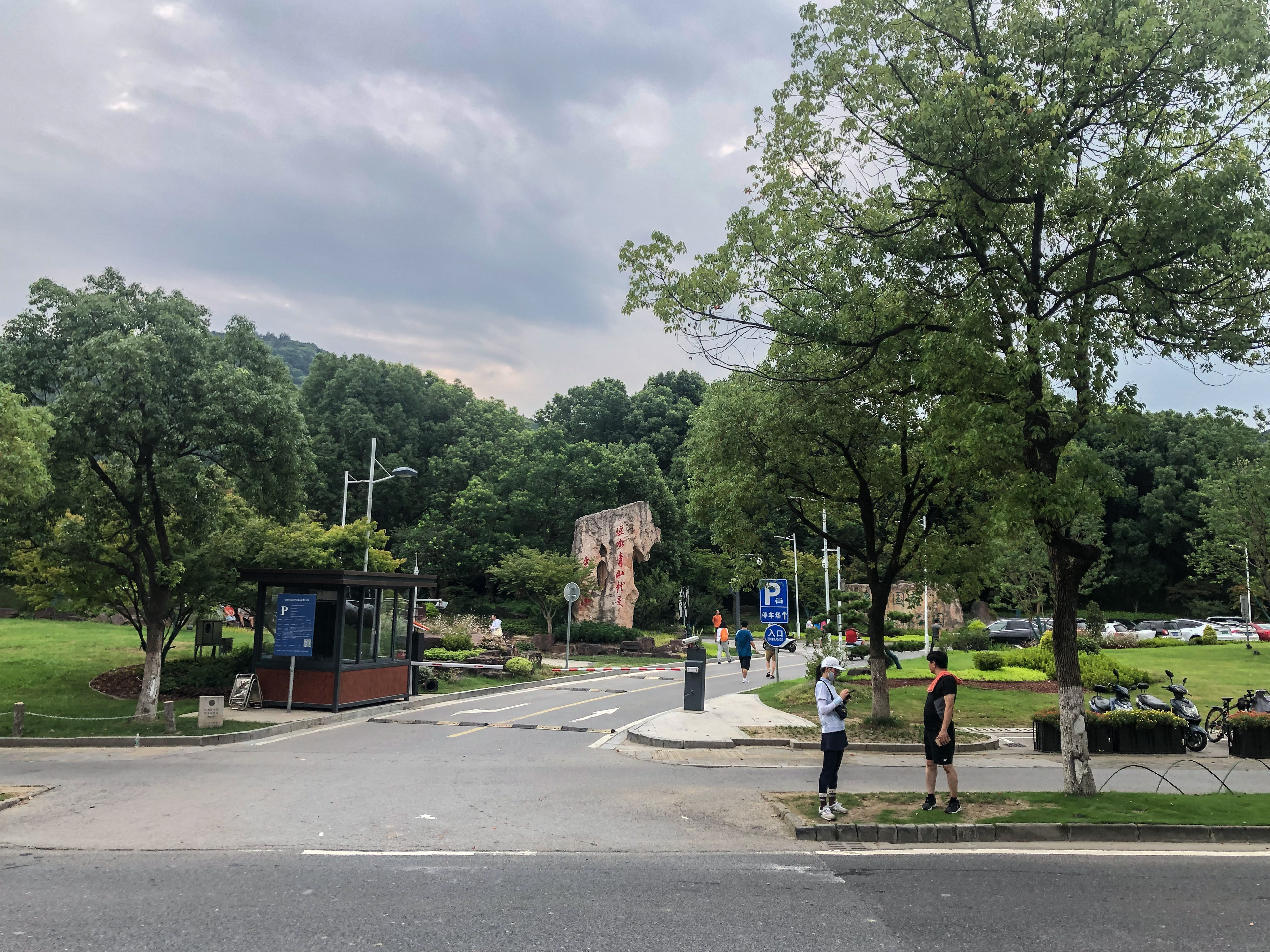 惠山国家森林公园徒步指南