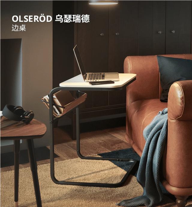 宜家上架olserod乌瑟瑞德边桌,稳定性强于比约高森