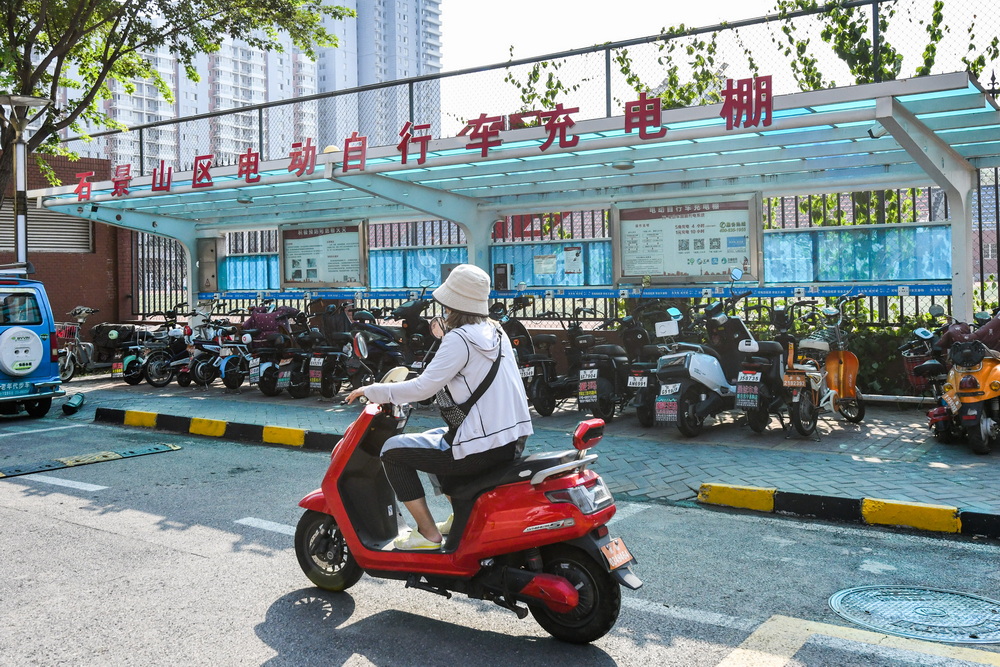 不想"以旧换新"?北京这些站点也能回收超标电动自行车