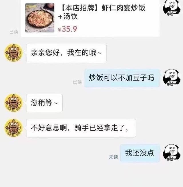 寒軒搞笑合集 哈哈哈哈哈哈哈哈哈哈哈一條龍是什麼龍