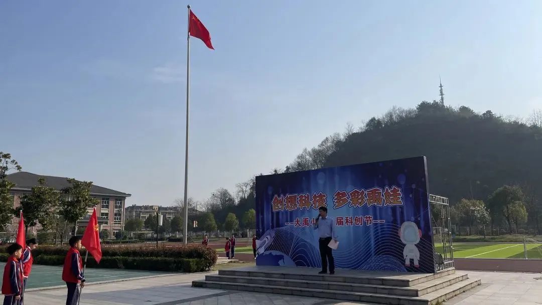 创想科技 多彩禹娃——记杭州市余杭区大禹小学首届科创节活动
