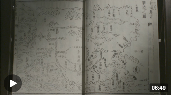新影像|在300年前的"简笔画"里寻找香港