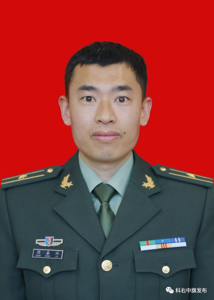 「喜报」军营立新功 家乡扬美名