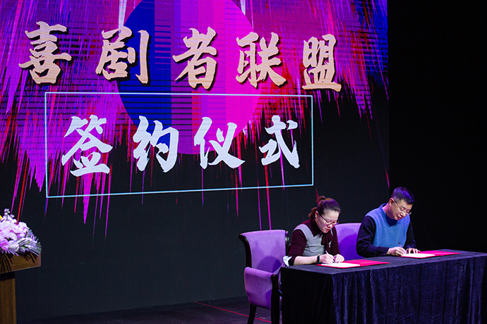 全新喜剧厂牌"喜剧者联盟"成立,要发掘更多明日之星