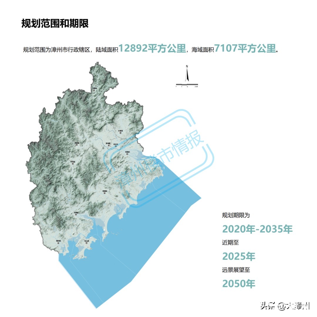 漳州未來15年國土空間總體規劃!r1線,r3線最新走向