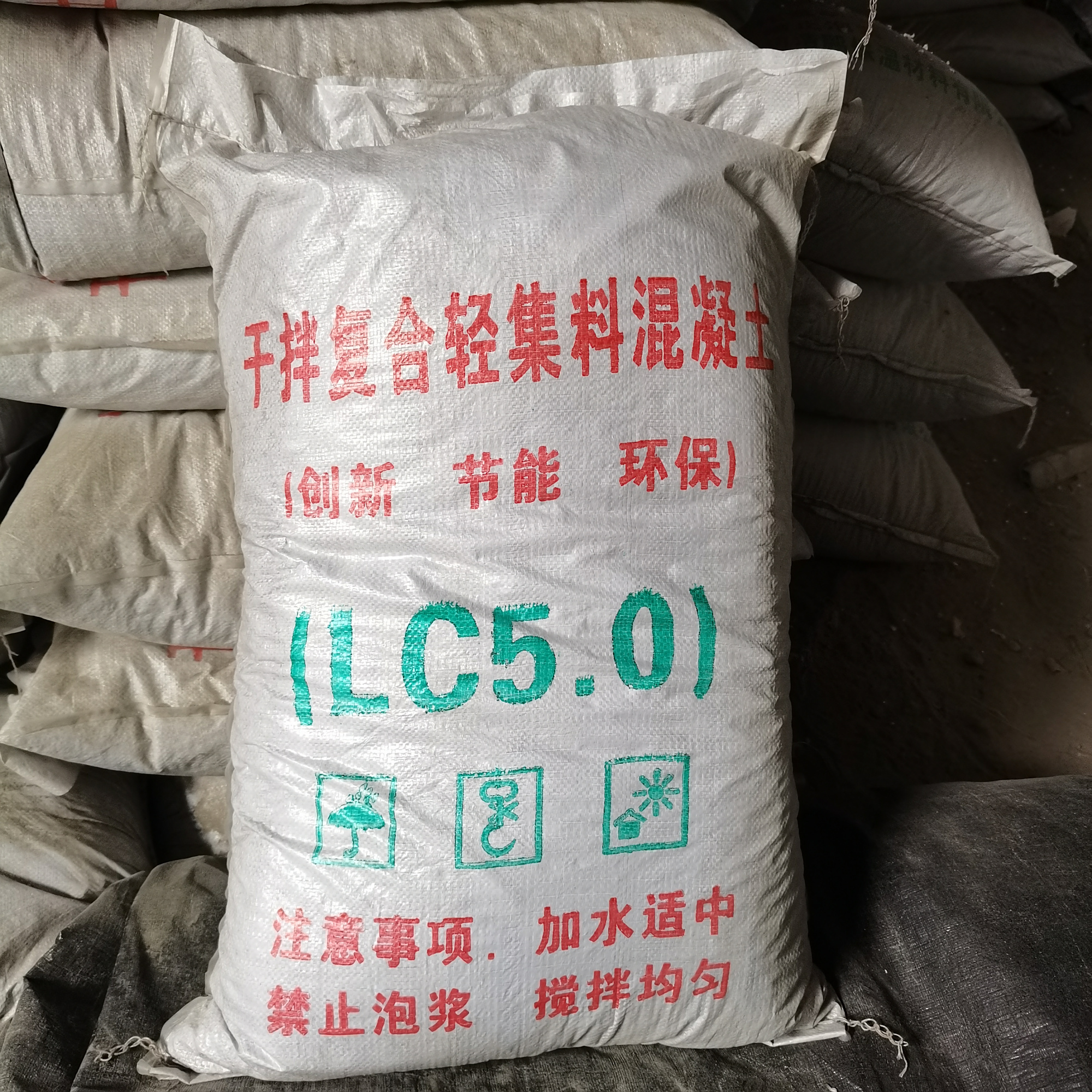 轻集料混凝土,a型轻集料混凝土,lc7.5轻集料混凝土