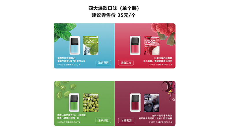 柚子mini在哪里购买