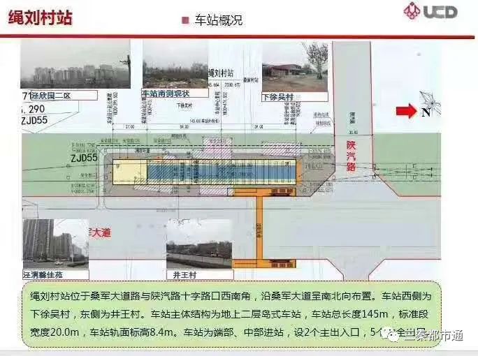 高陵地铁10号线线路图图片