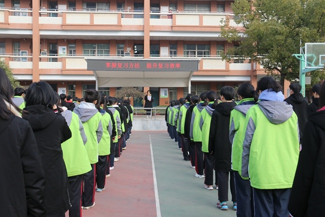 嘉兴市第四高级中学开展学习方法指导交流活动