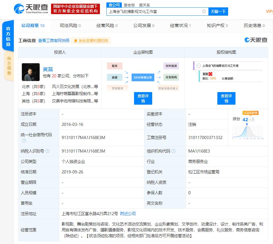 企业起名app排行榜前十名(企业起名大全免费的) 企业起名app排行榜前十名(企业起名大全免费的)