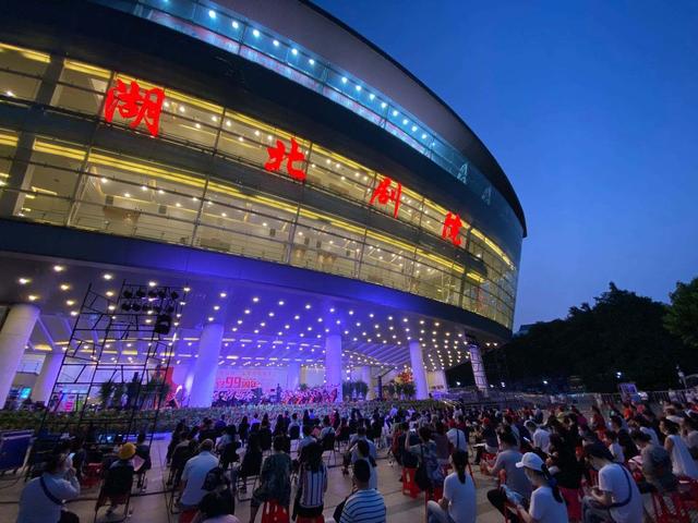 湖北剧院大型交响乐致敬"战疫"英雄