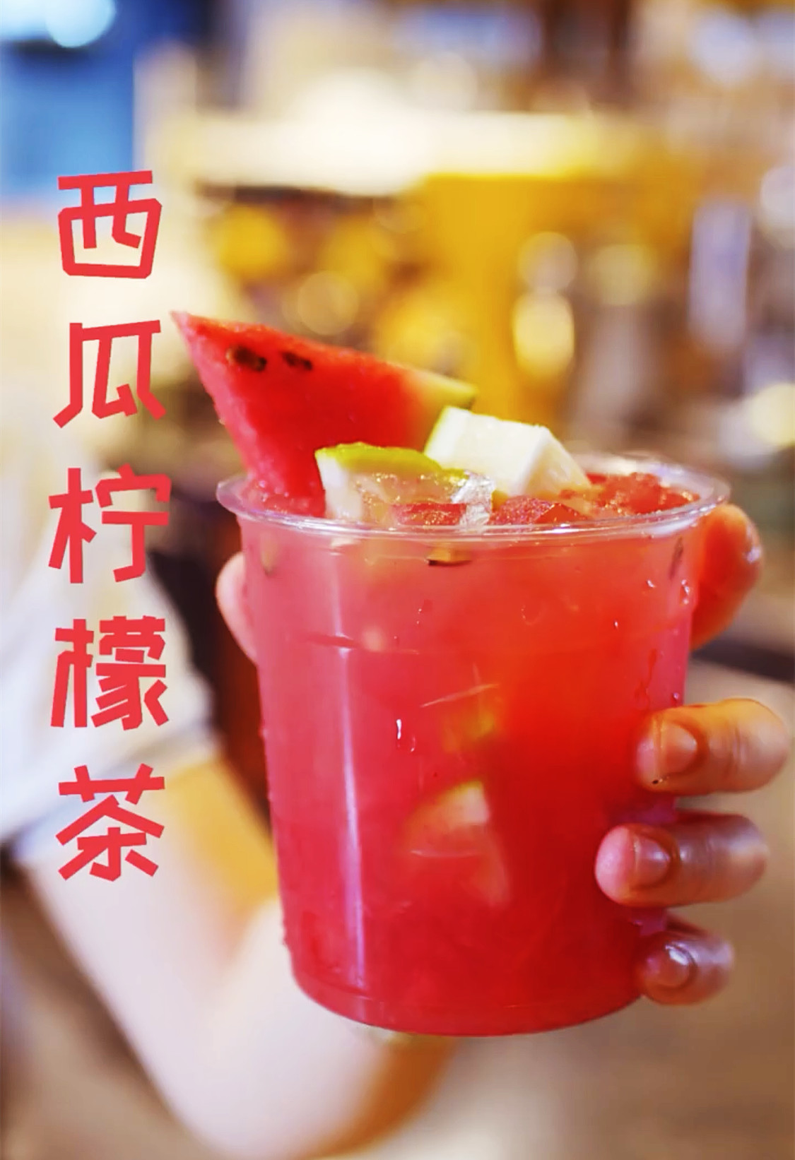 高温天"吨吨桶"走红,自制西瓜桶冰爽解渴