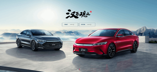 汉为荣耀丨全新车型发布会现场