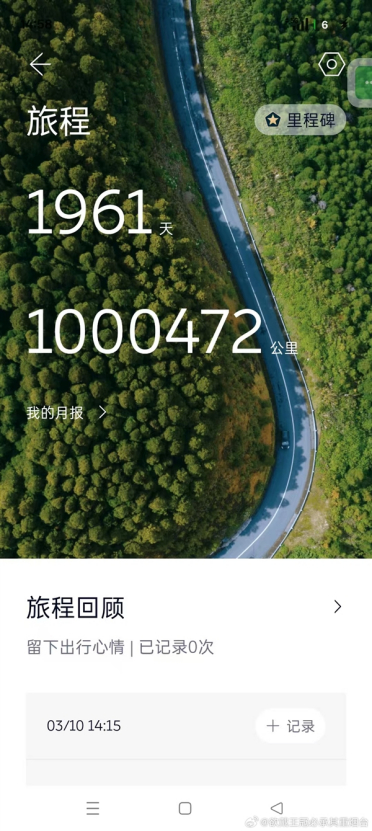 蔚来ES6五年行驶里程一百万公里！车主：能换电 从没担心过电池衰减