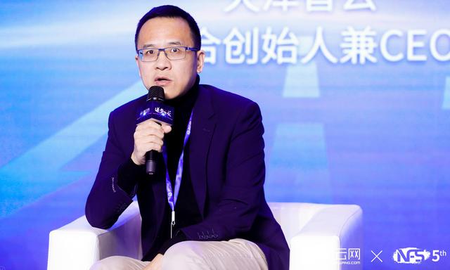 天泽智云ceo孙昕:未来的竞争不在显性世界,而是在隐性世界