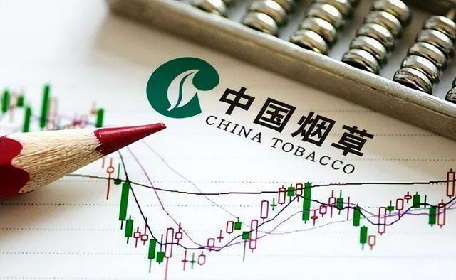 烟草新动态:甲类香烟消费税政策大幅调整,烟价可能会持续上涨?