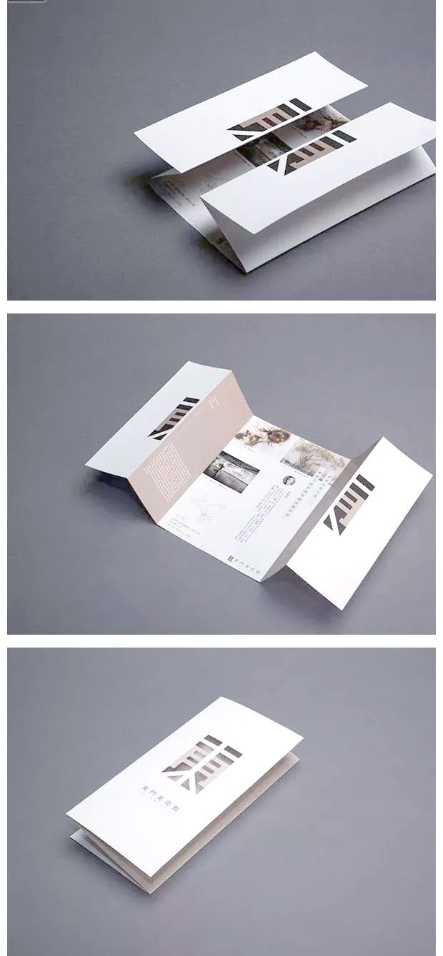 探索设计创意的折页方法