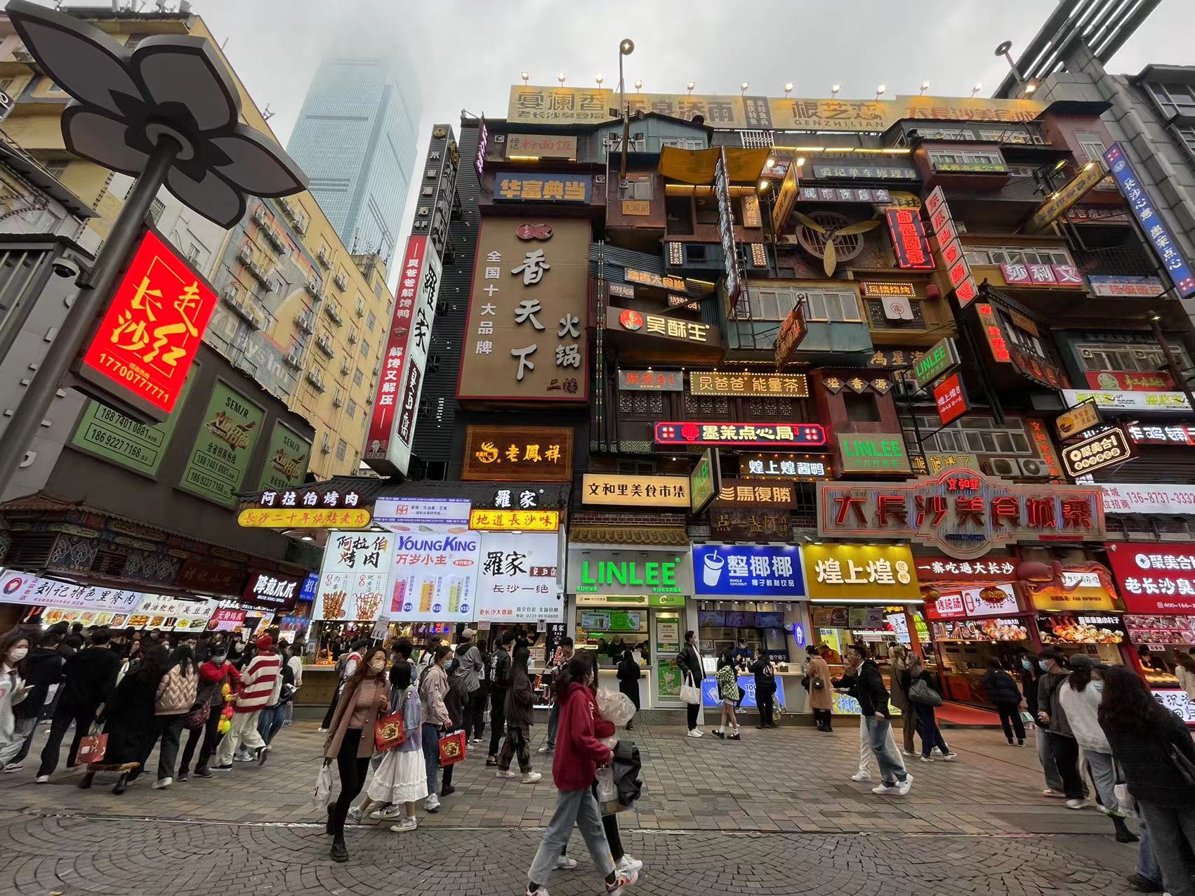 带你看看疫情之下的长沙黄兴路步行街,你就知道网红城市名副其实