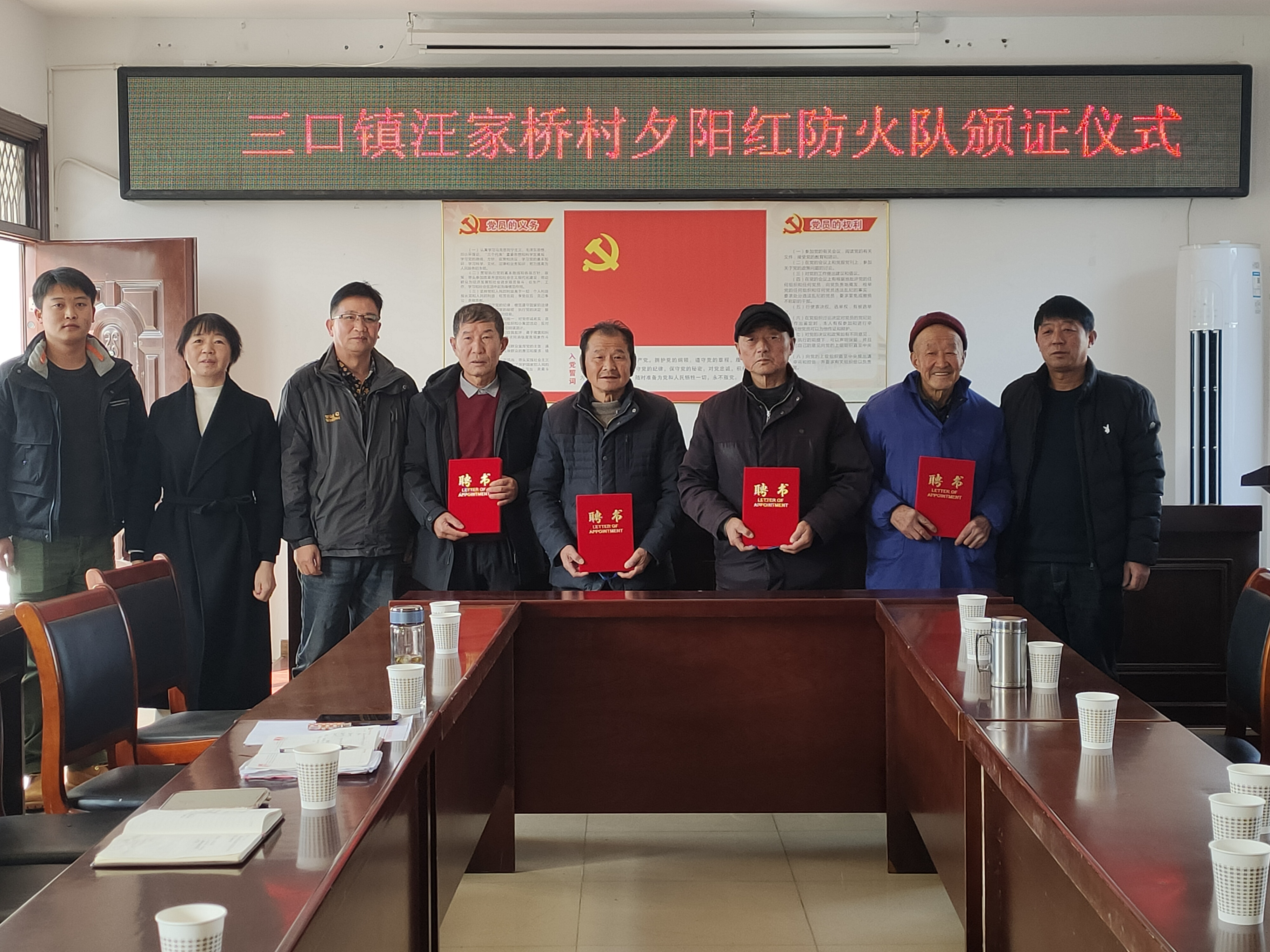 黄山区三口镇:防火路上的"夕阳红"