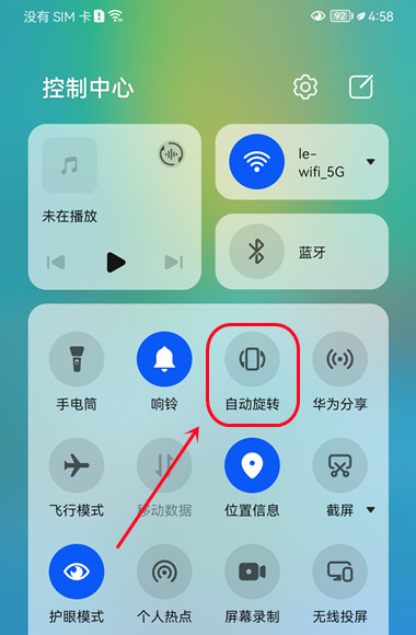 380_580竖版 竖屏