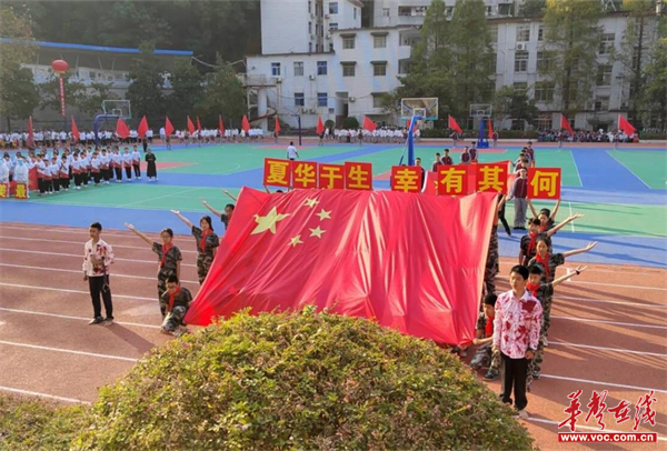 淞南健儿展豪情 淞南中学举行校运会开幕式