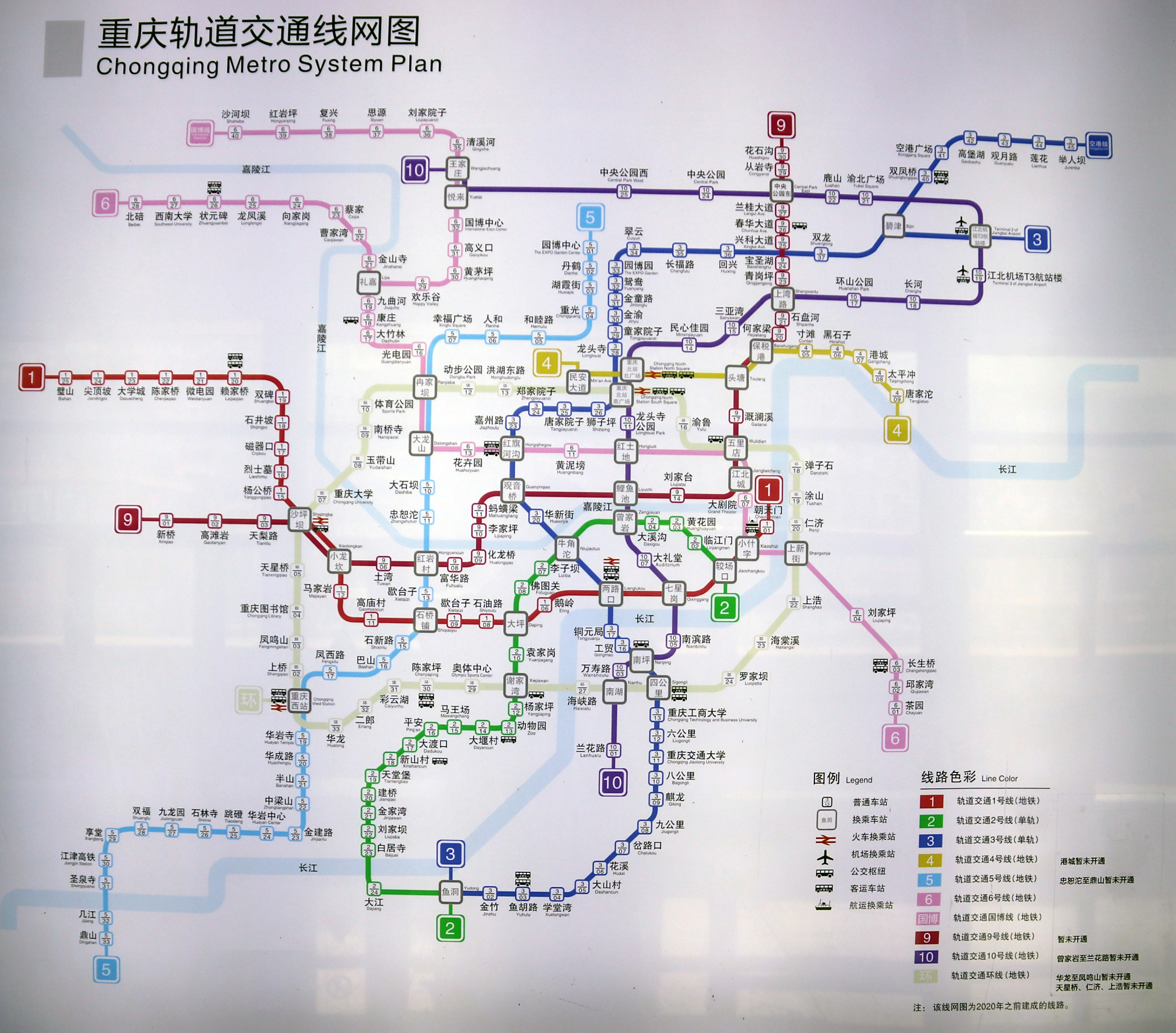 轨道交通最新排名,重庆第8,成都第3!