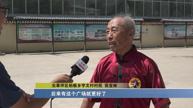 焕然一新!太原尖草坪区:小酒坊酿出大产业 宇文村绘就新画卷