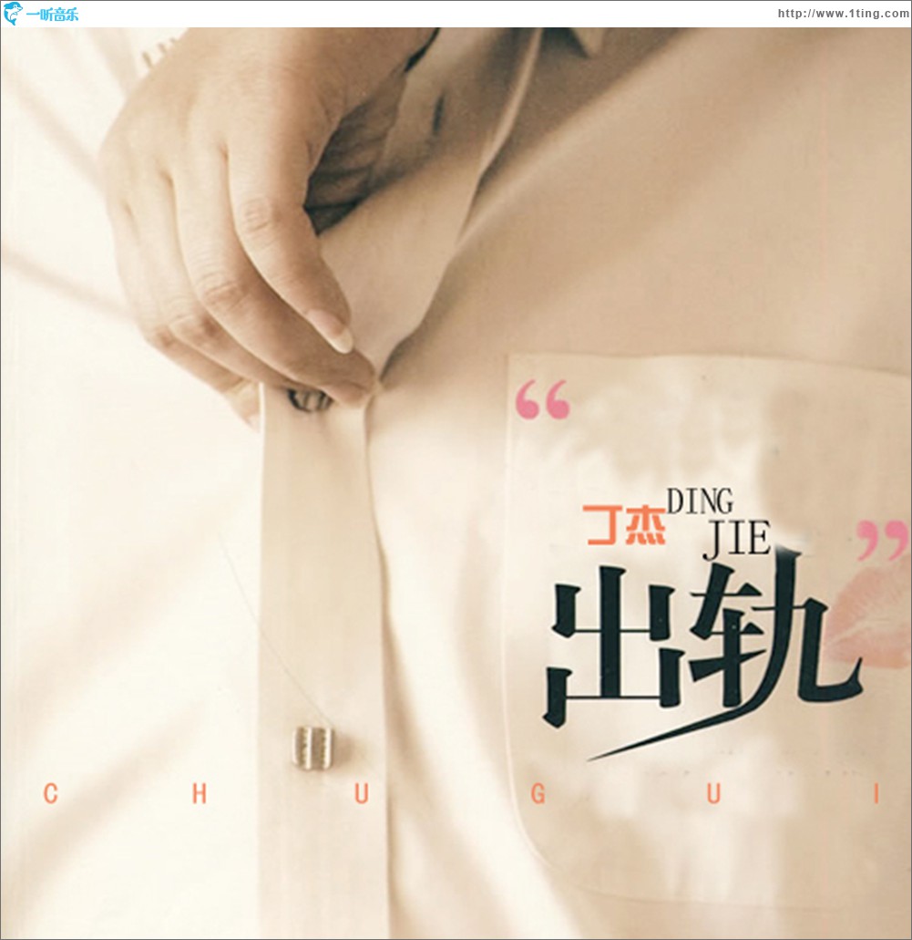 他们需要寻求一种解脱