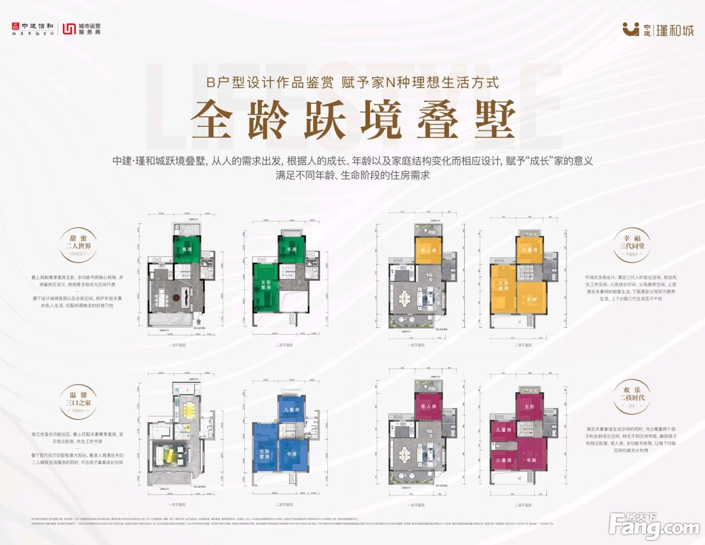 中建瑾和城新拍现场图片,实时了解楼盘新动态!