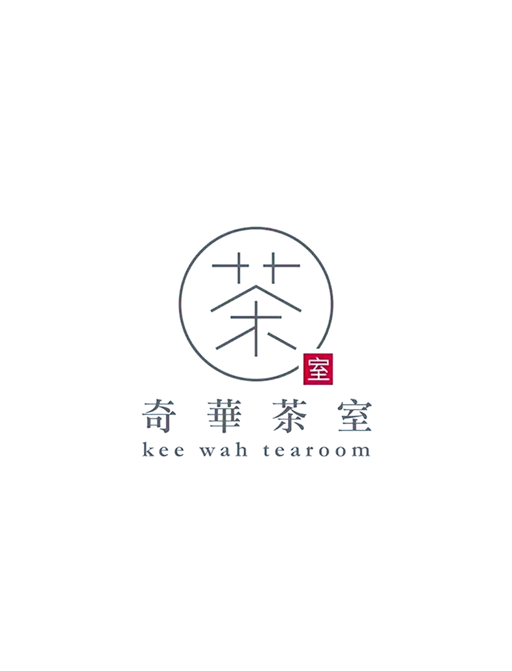 文字的力量:探索汉字"茶"的多样化logo设计