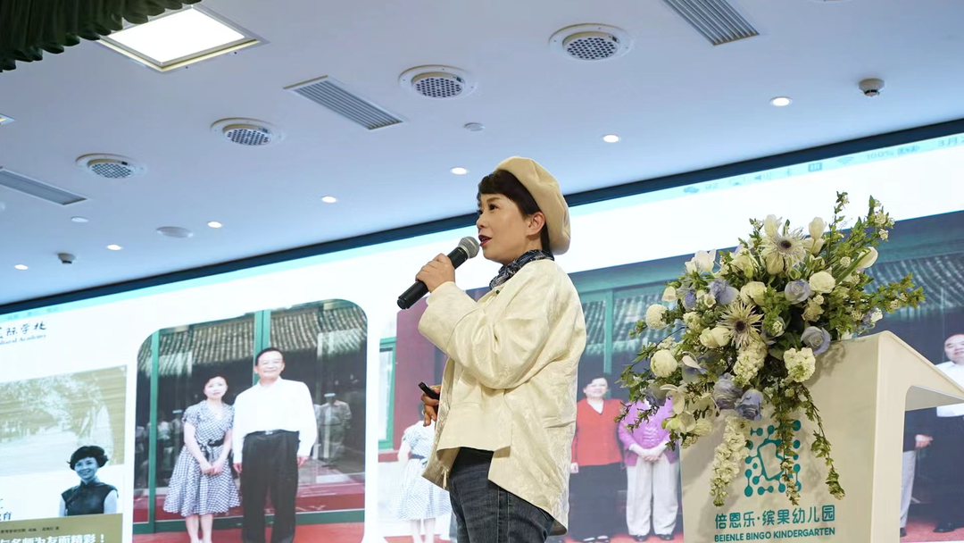 芭德美际学校校长蓝继红:不听话的孩子可能更优秀