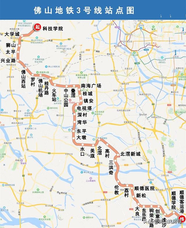 顺德地铁2号线图片