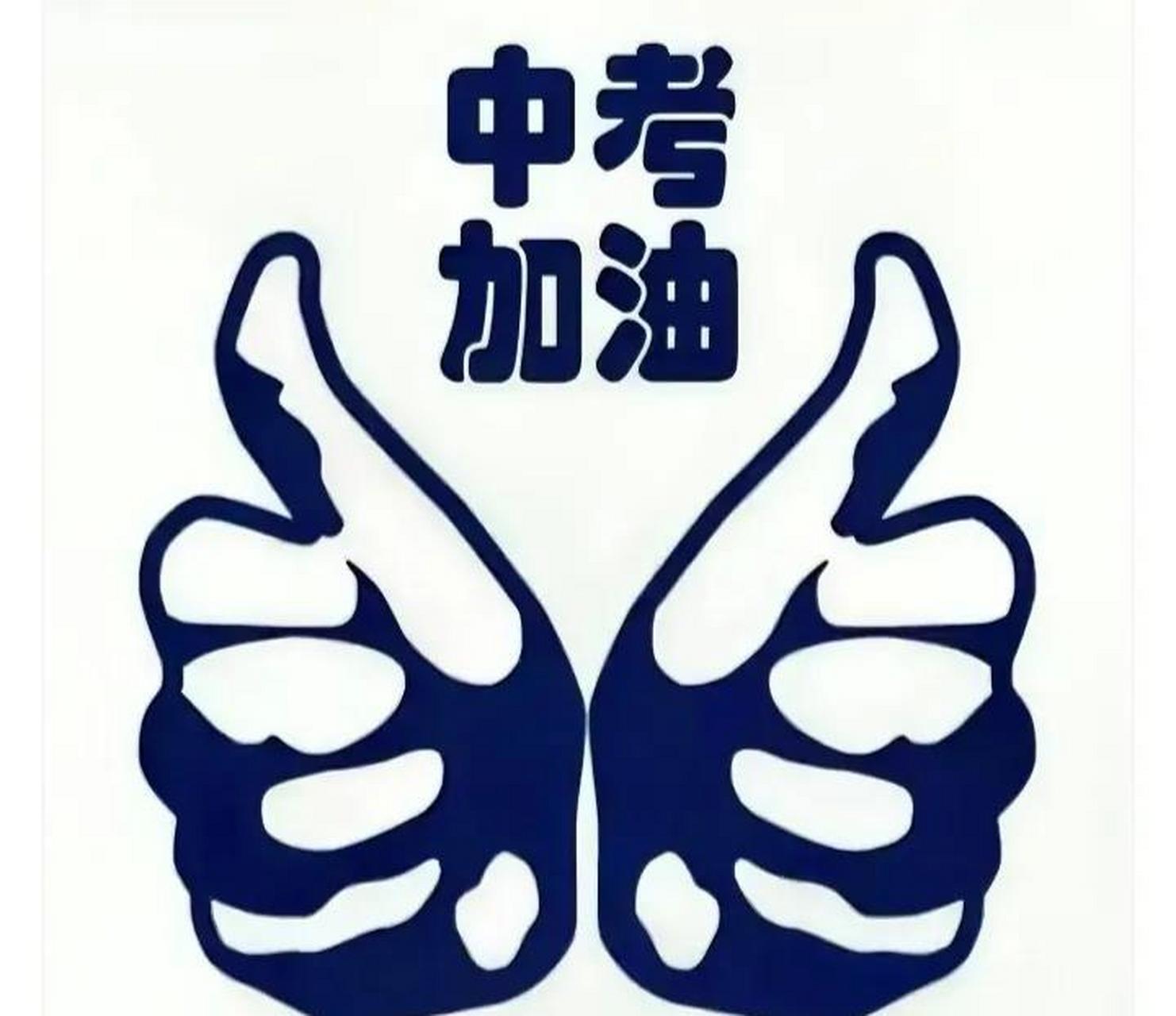 虽然相差无几,但更