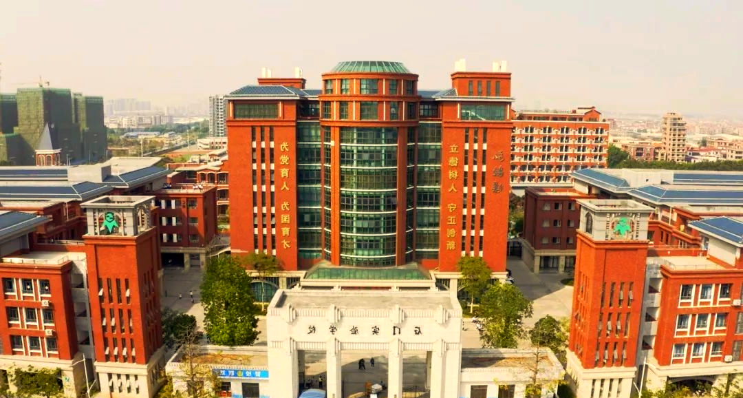 石门实验学校:创新教育与优质人才培养