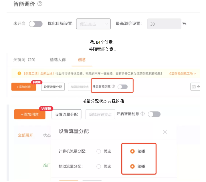 你必须知道的直通车测图方法