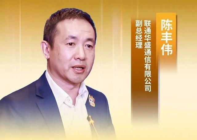 陈丰伟:2024年终端行业的“量变”和“质变”