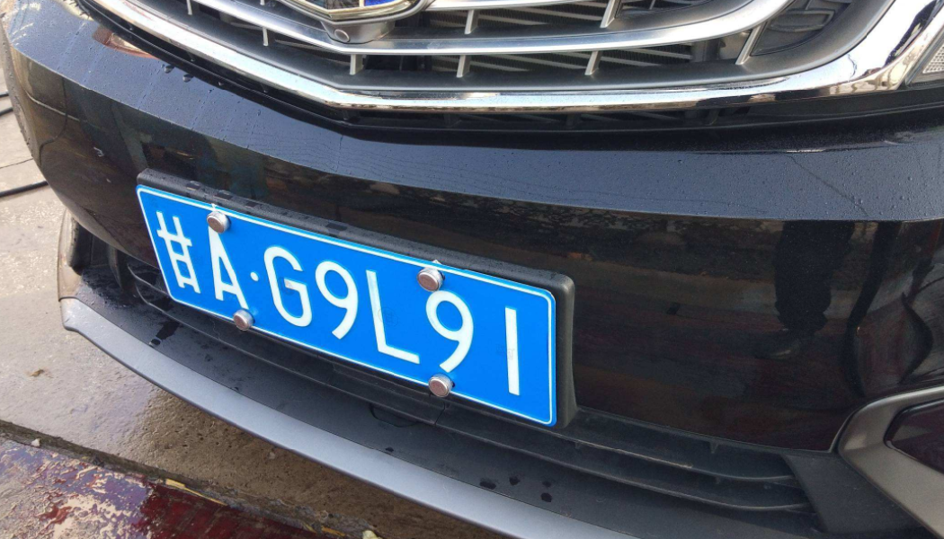 甘肃车牌abcdef是怎么排的