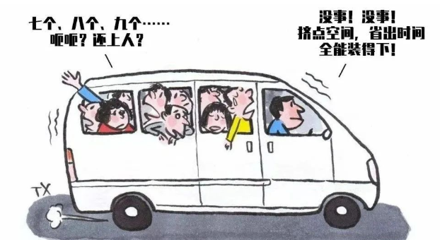一辆面包车里实载13人!温州一驾驶员一次被记满12分