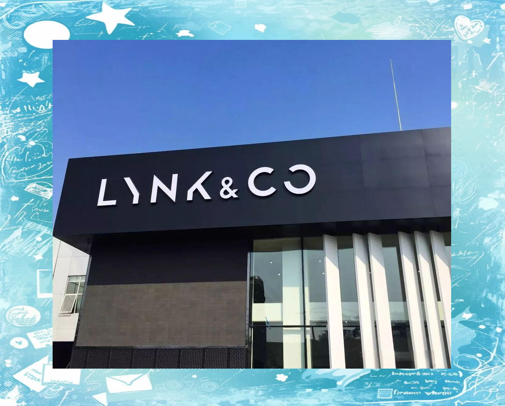 探索领克汽车标志的深层含义